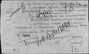 70. Коновалов Алексей Васильевич 1908-1943